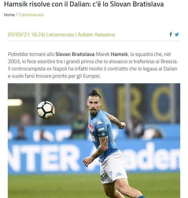 开云体育官网-大连人又失一外援？曝哈姆西克解约重返斯洛伐克